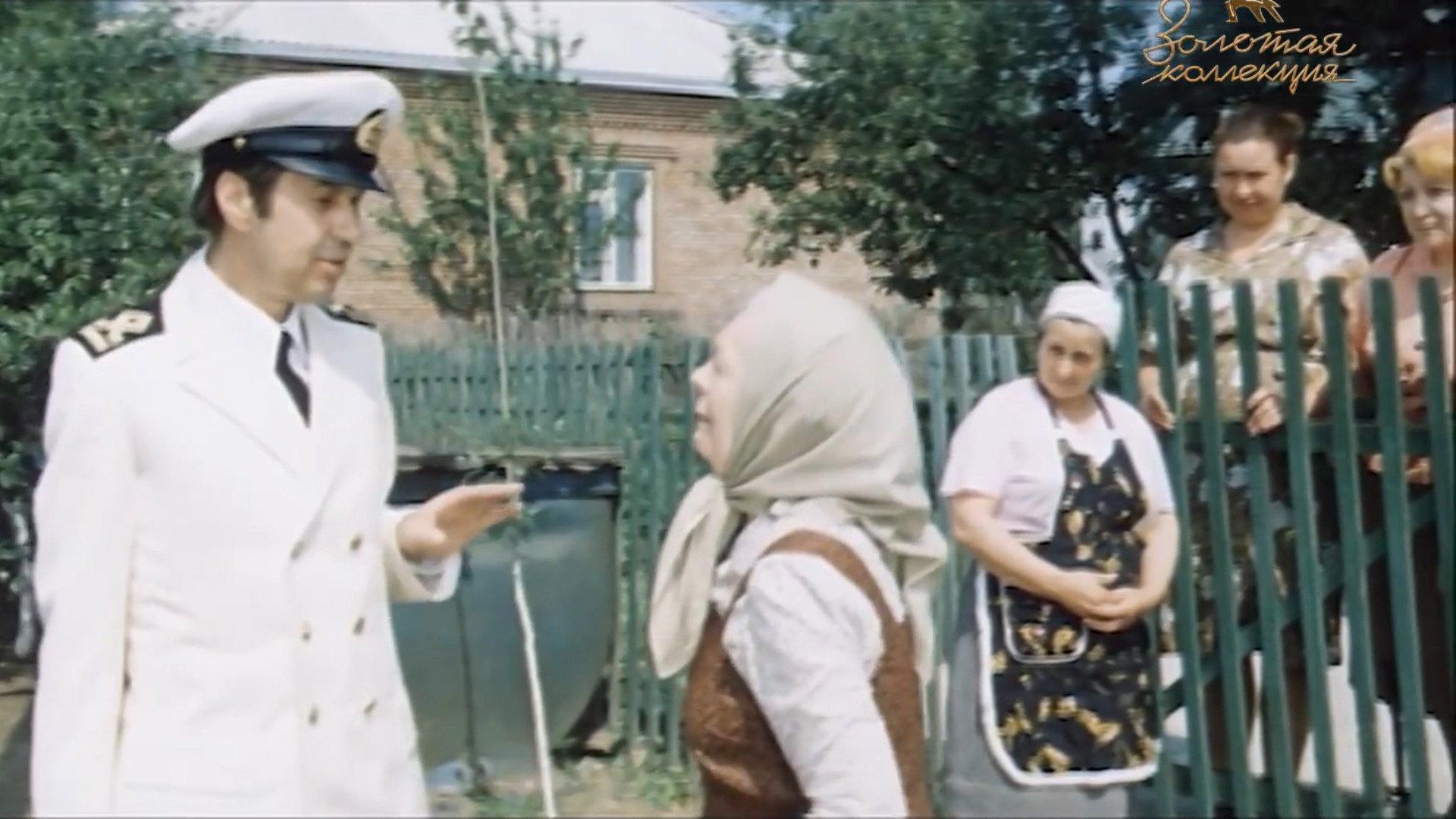 Otstavnoy Kozy Barabanshchik 1981 movie scene