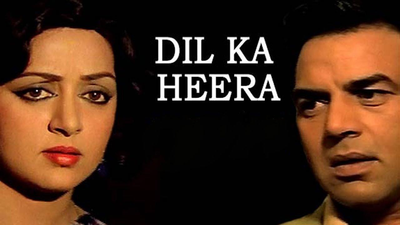 Dil Kaa Heera 1979 movie scene