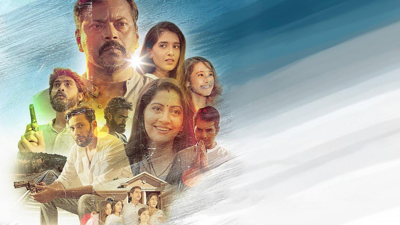 Trikanya 2024 movie scene