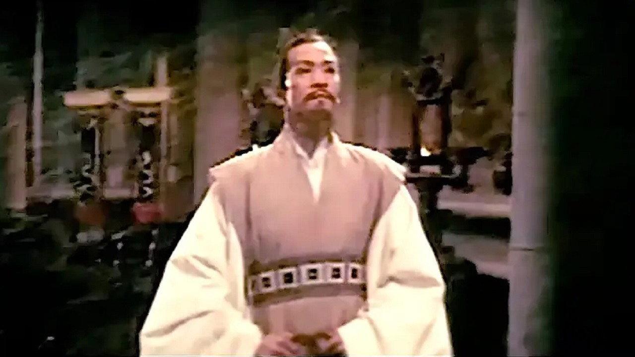 Chu Yuan 1975 movie scene