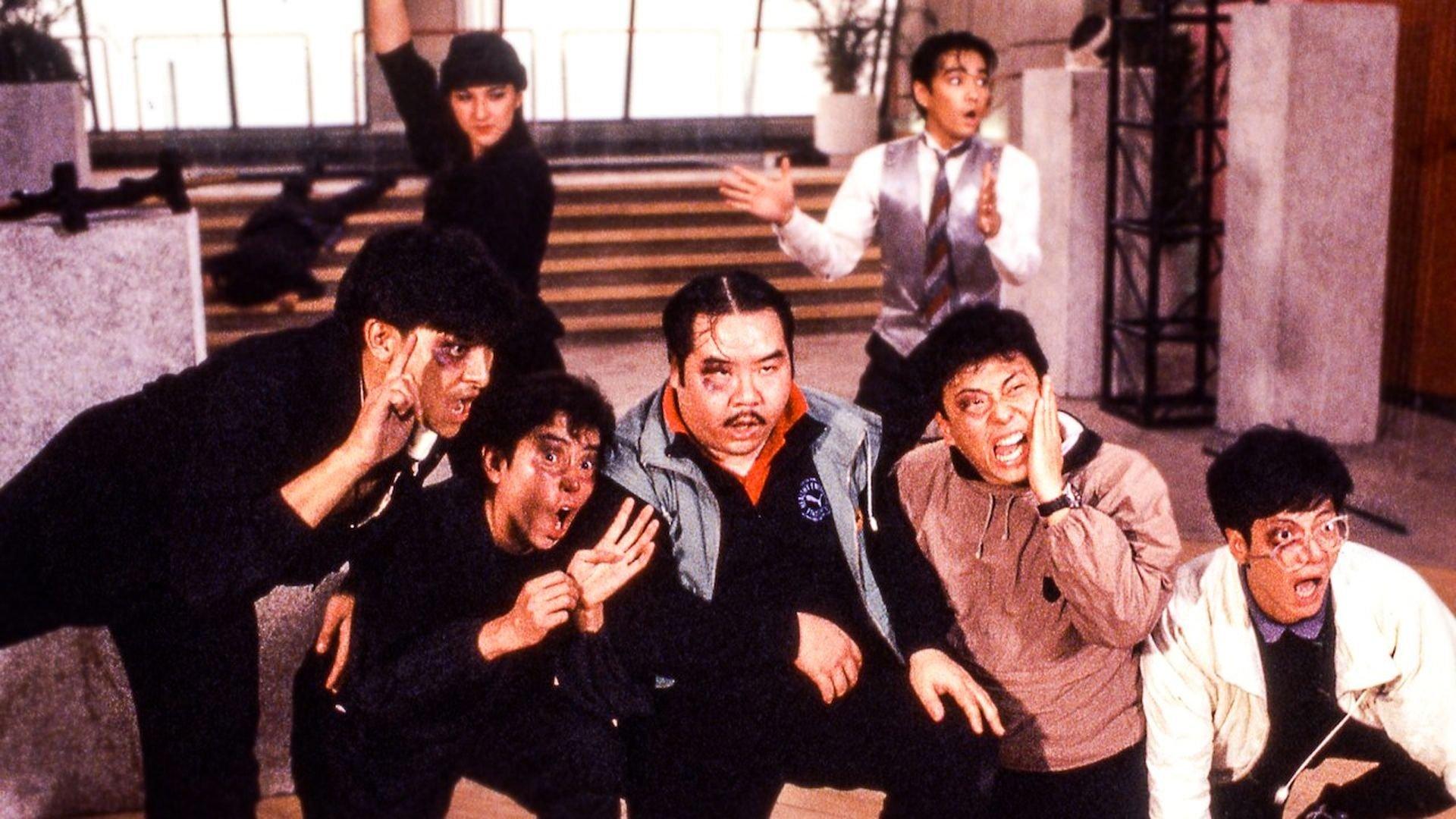 Lucky Stars Go Places 1986 movie scene