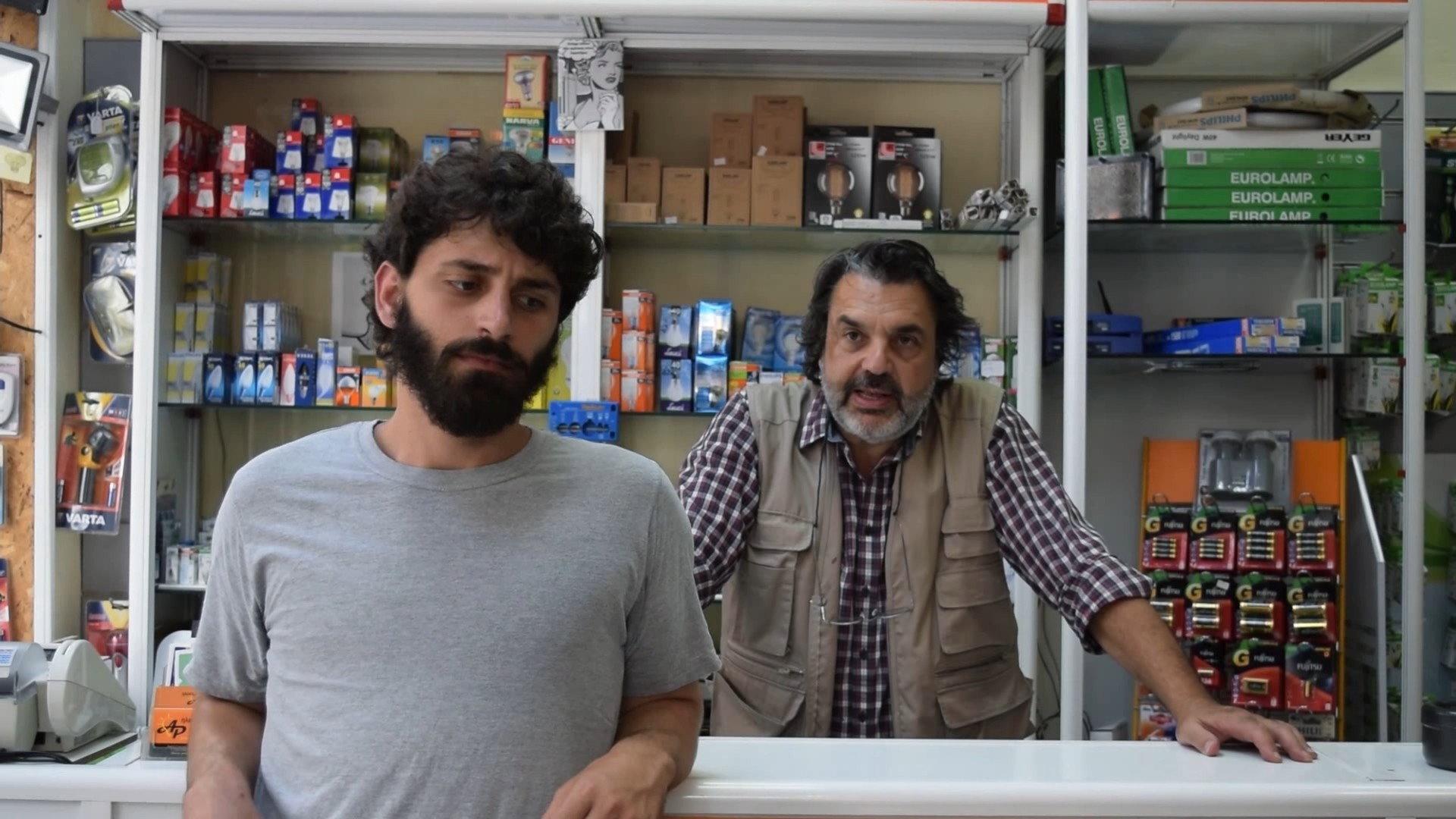 God Bless the Creators of Himself 2015 movie scene