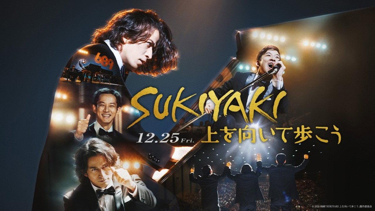 Sukiyaki 2026 movie scene