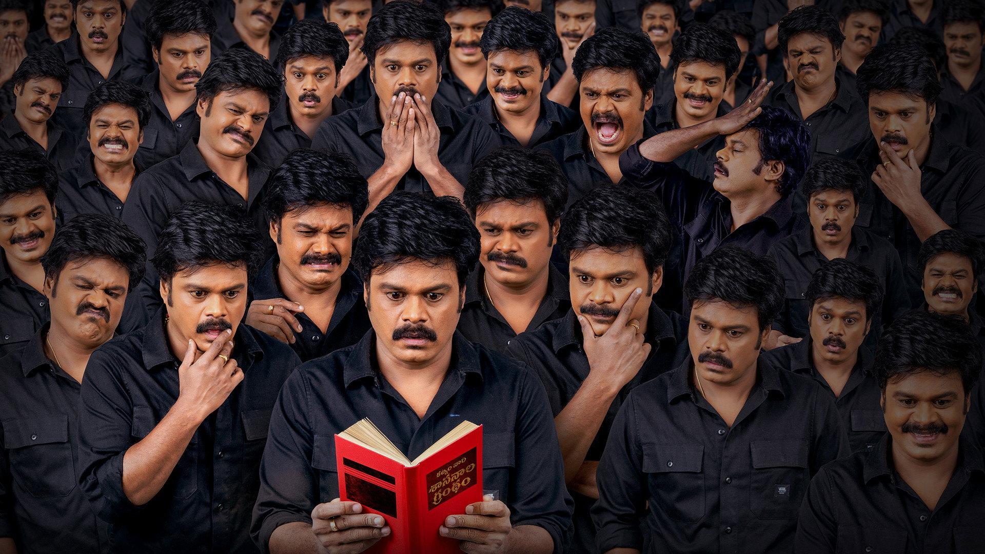 Pelli Kaani Prasad 2025 movie scene