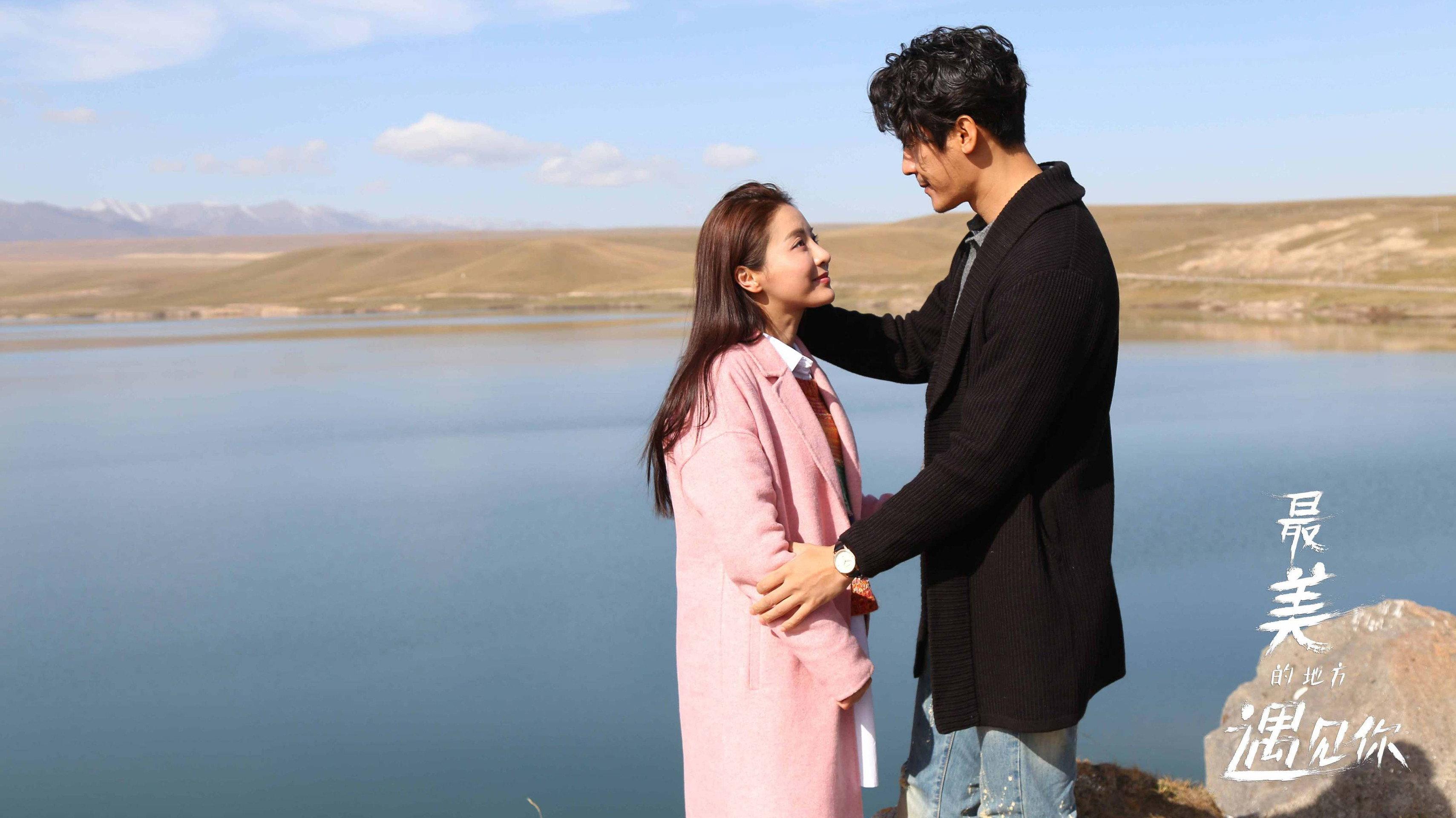 The Fairest Encounter 2019 movie scene