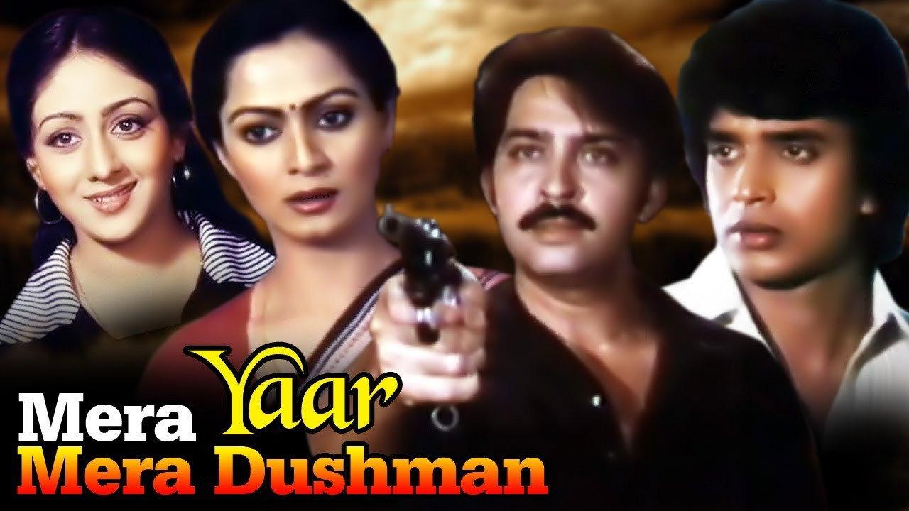 Mera Yaar Mera Dushman 1987 movie scene