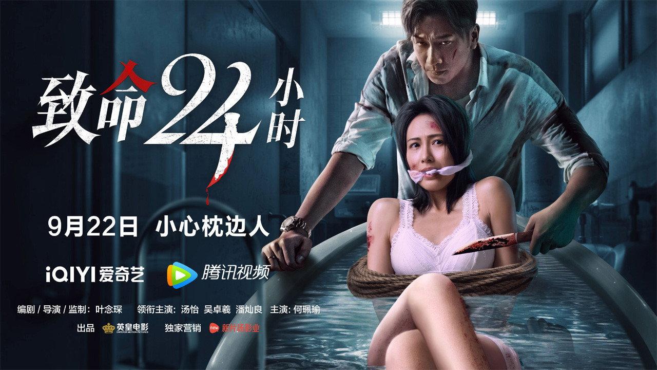 Love Is Blind, Hate Too 2022 movie scene