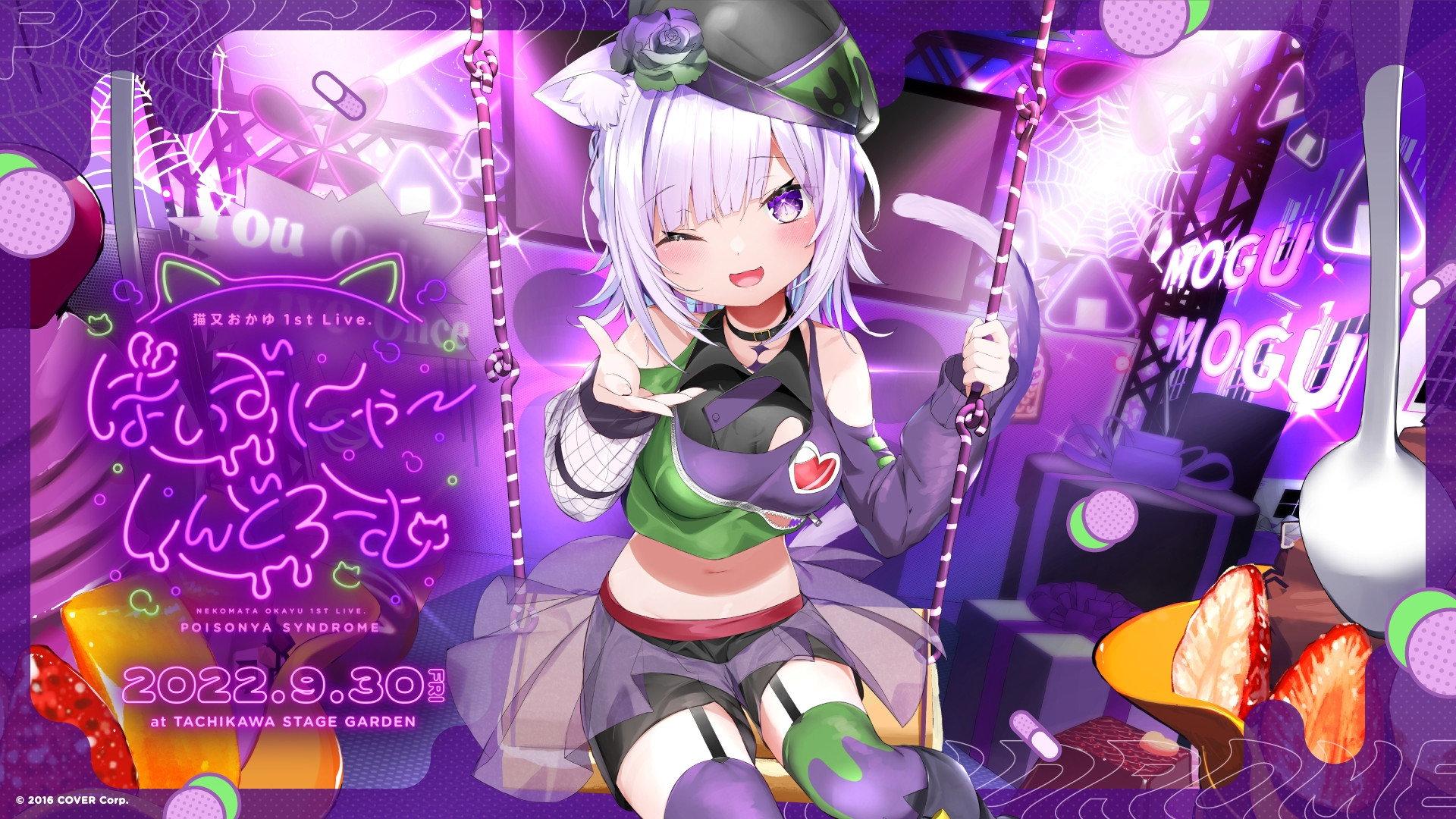Nekomata Okayu 1st Live. "POISONYA SYNDROME" 2022 movie scene
