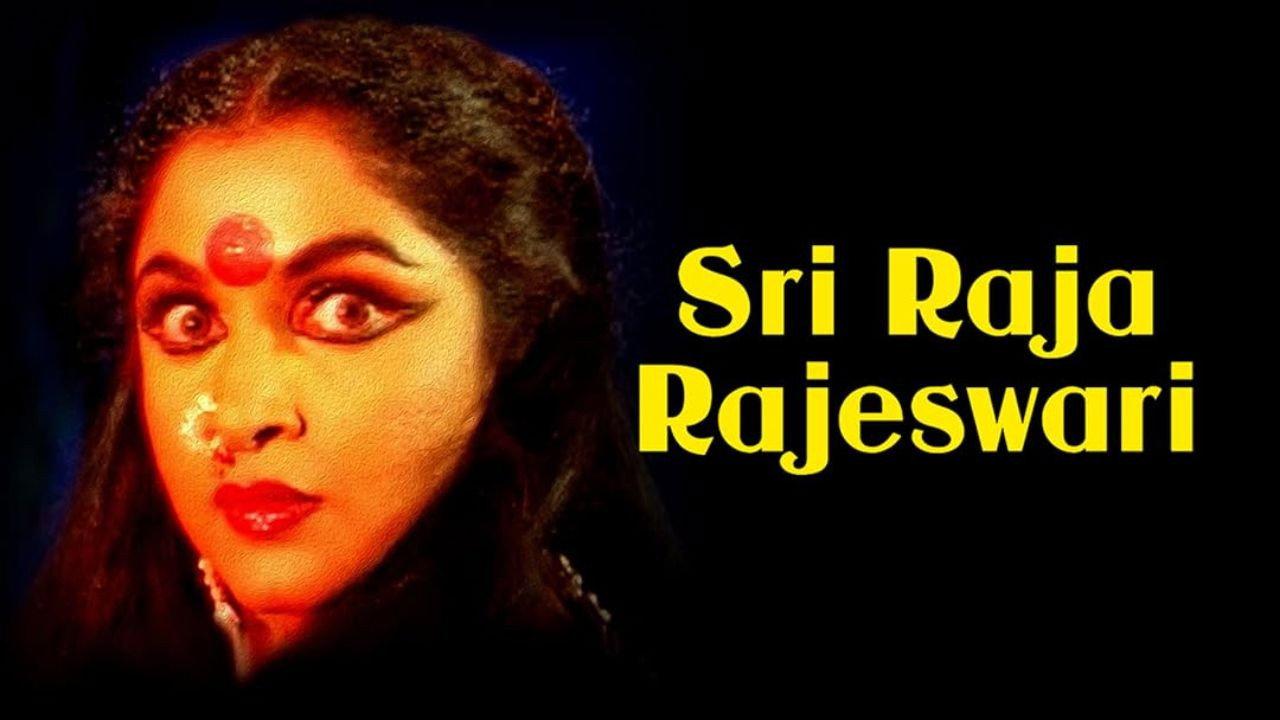 Sri Raja Rajeswari 2001 movie scene