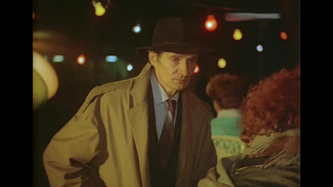 I Love You, Petrovich! 1990 movie scene