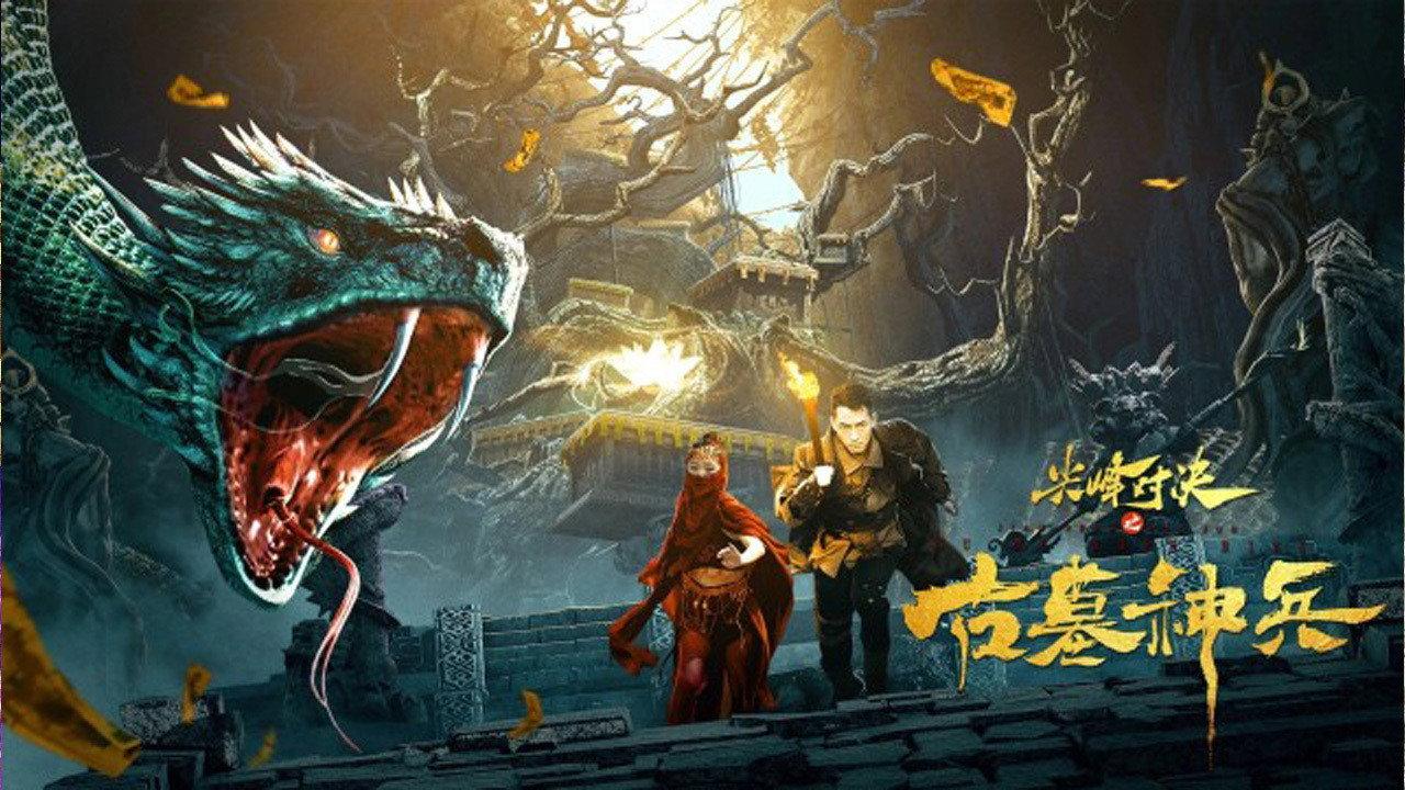 Top Mountain Duel: Tomb Of The Gods 2022 movie scene