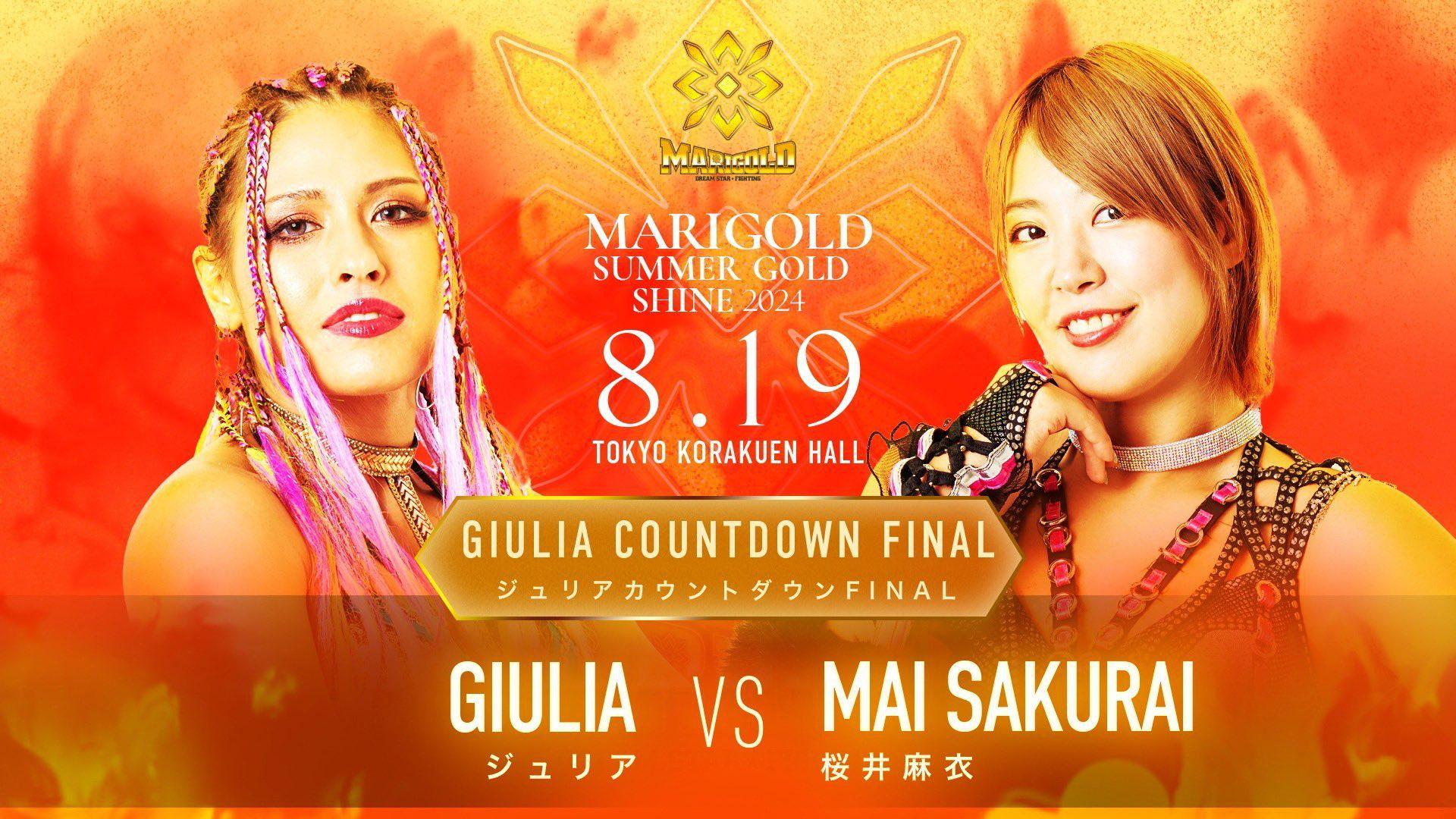 Marigold Summer Gold Shine 2024 ~ Day 10 2024 movie scene