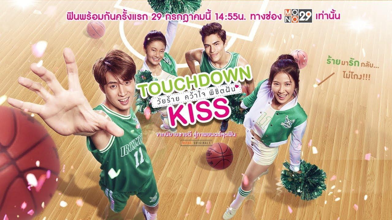 Touchdown Kiss 2019 movie scene