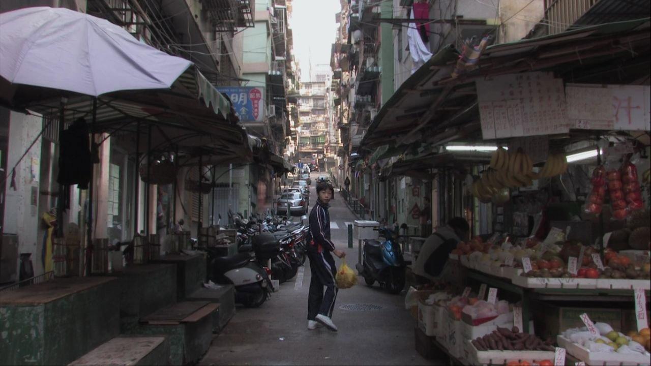 The Last Time I Saw Macao 2013 movie scene