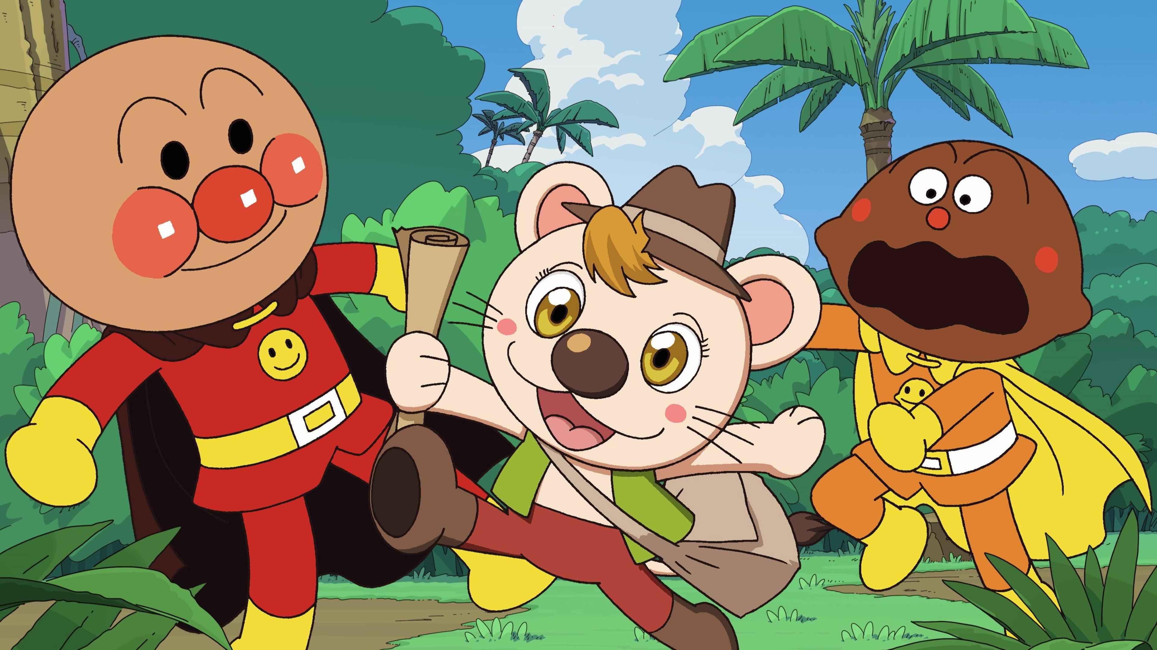 Go! Anpanman: Bulbul's Big Treasure Hunt Adventure 2017 movie scene