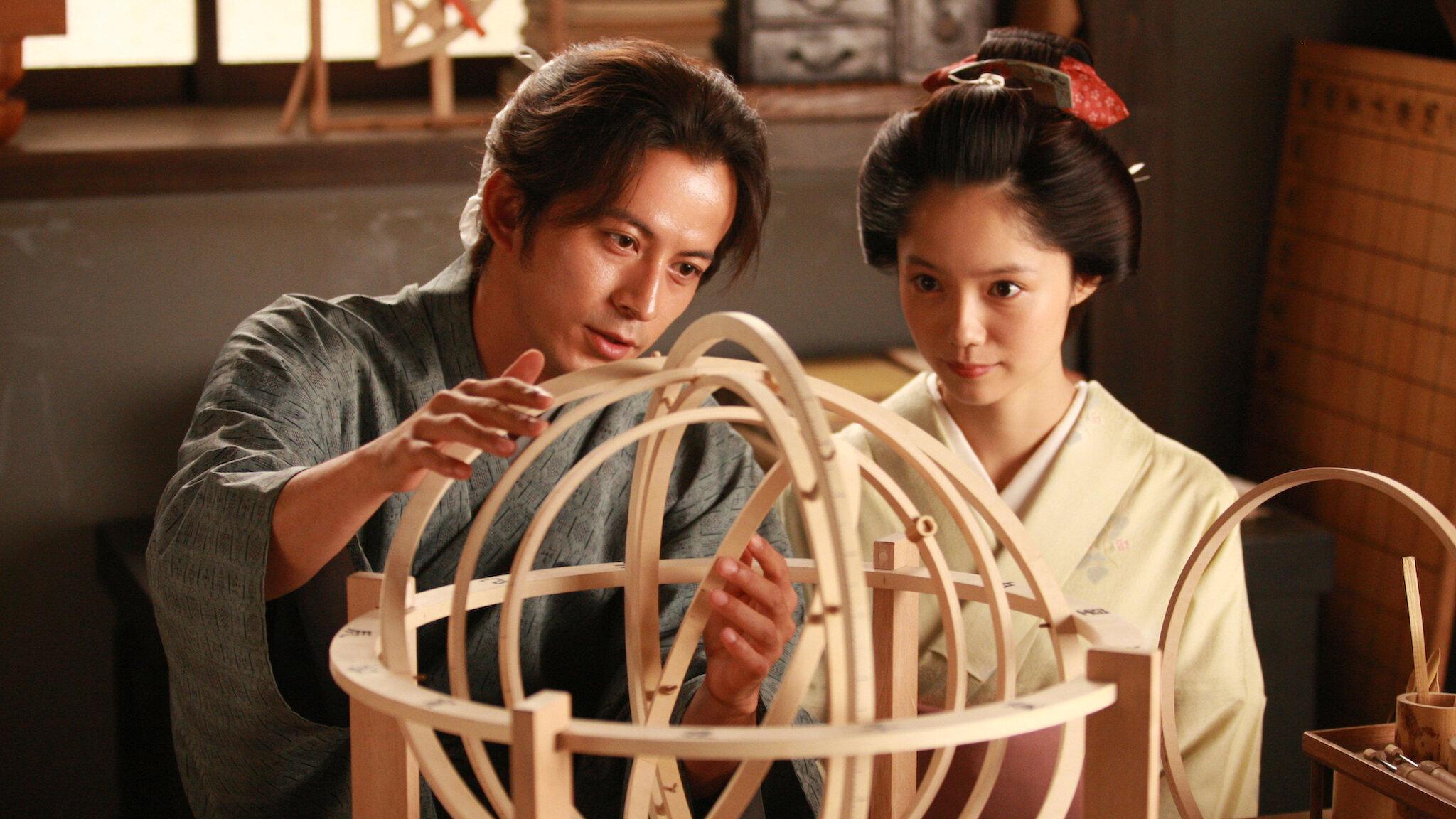 Tenchi: The Samurai Astronomer 2012 movie scene