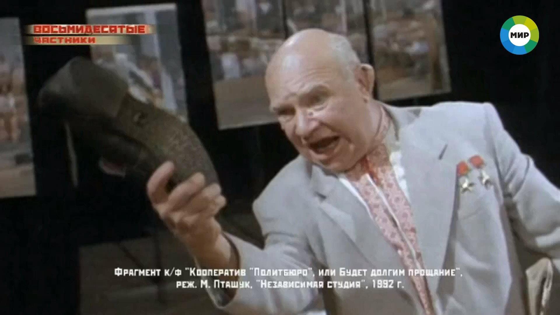 Co-op Politburo, or Will be a Long Farewell 1992 movie scene
