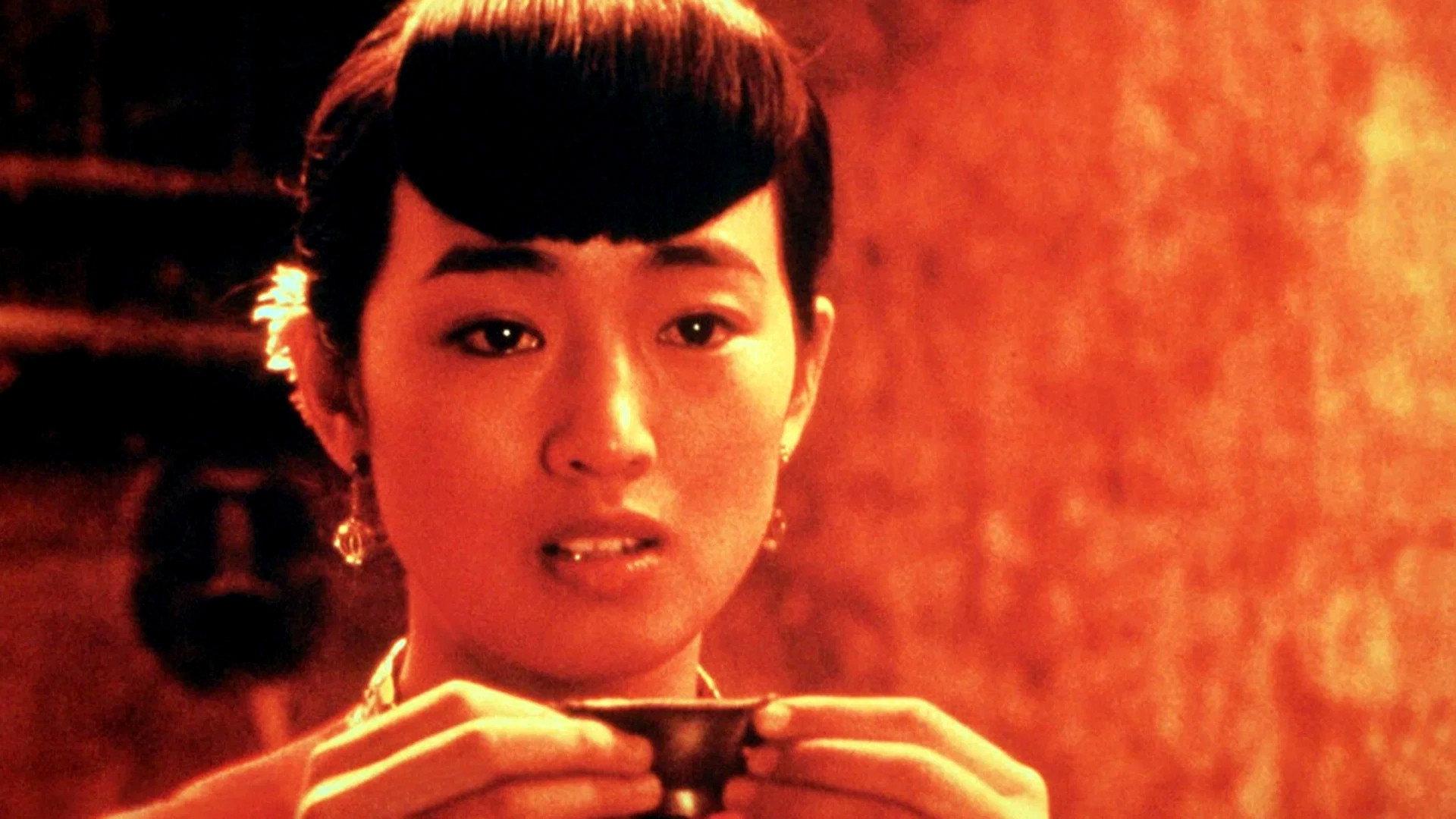 Ju Dou 1990 movie scene