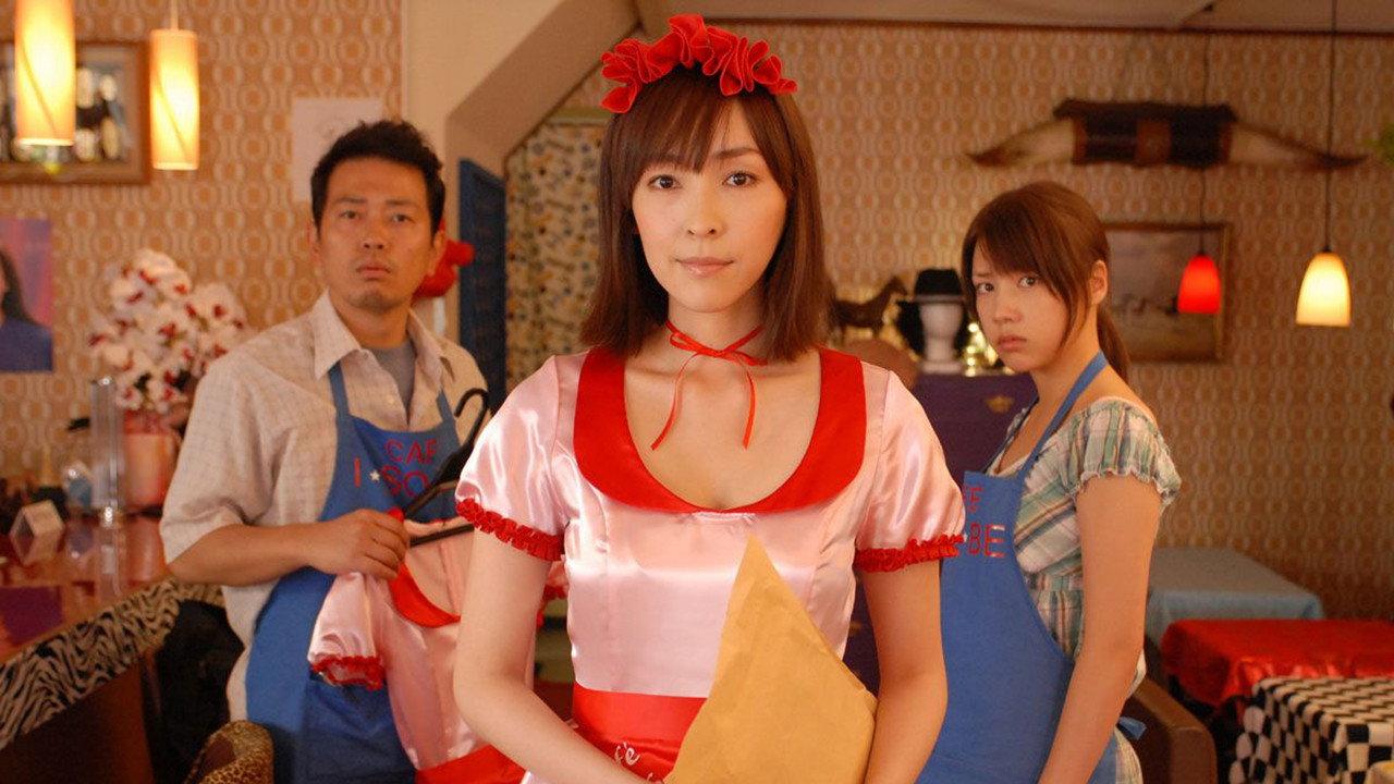 Cafe Isobe 2008 movie scene