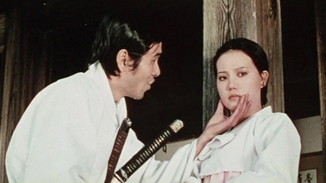 Can Dialectics Break Bricks? 1973 movie scene