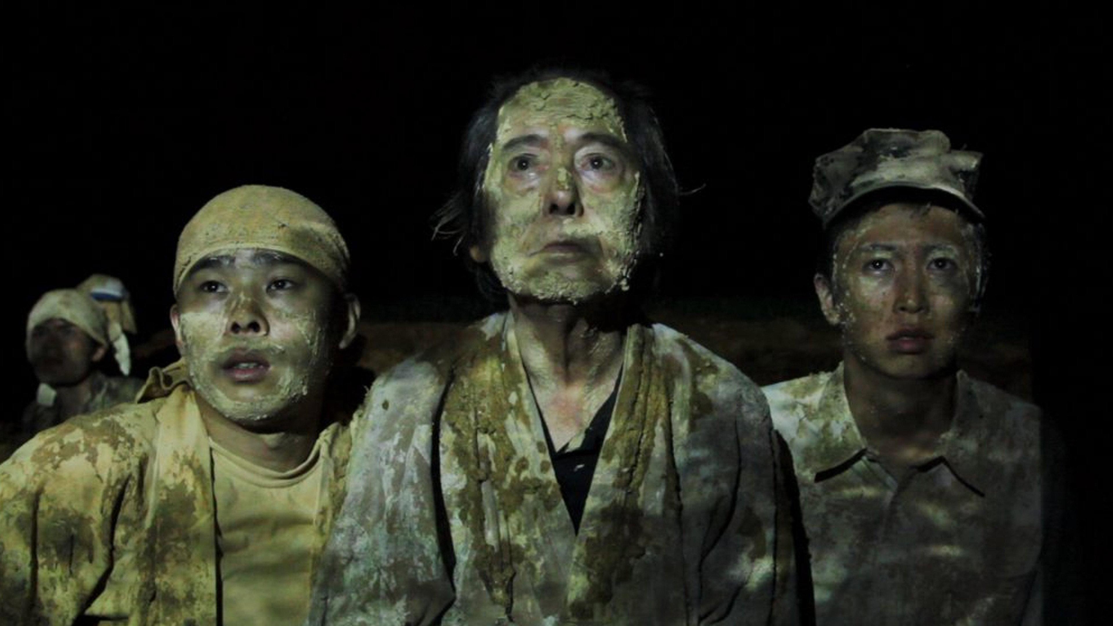 Mud Man 2017 movie scene
