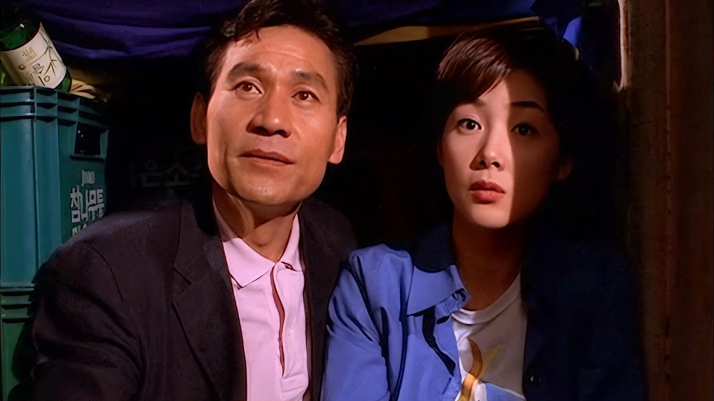 The Romantic President 2002 movie scene