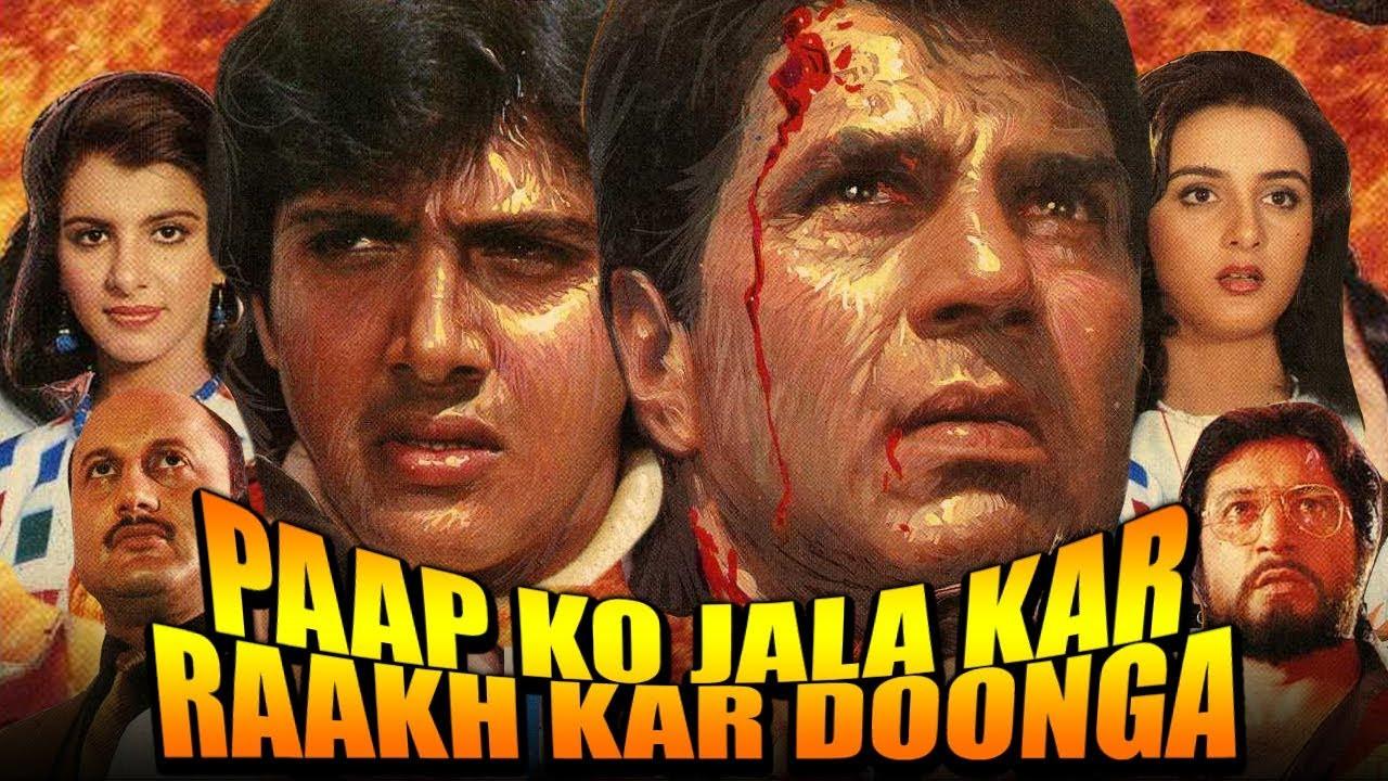 Paap Ko Jalaa Kar Raakh Kar Doonga 1988 movie scene