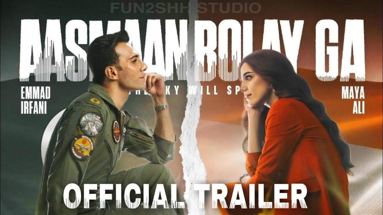 Aasmaan Bolay Ga movie scene