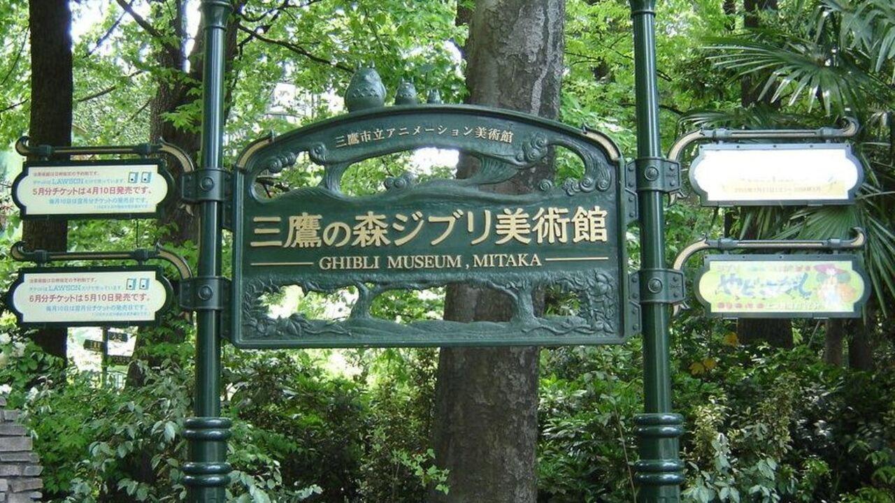 Hayao Miyazaki and the Ghibli Museum 2005 movie scene