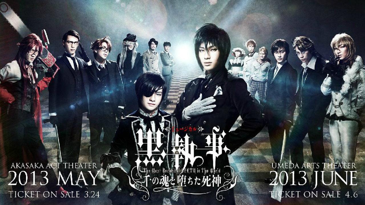 Kuroshitsuji: The Most Beautiful Death in the World 2014 movie scene