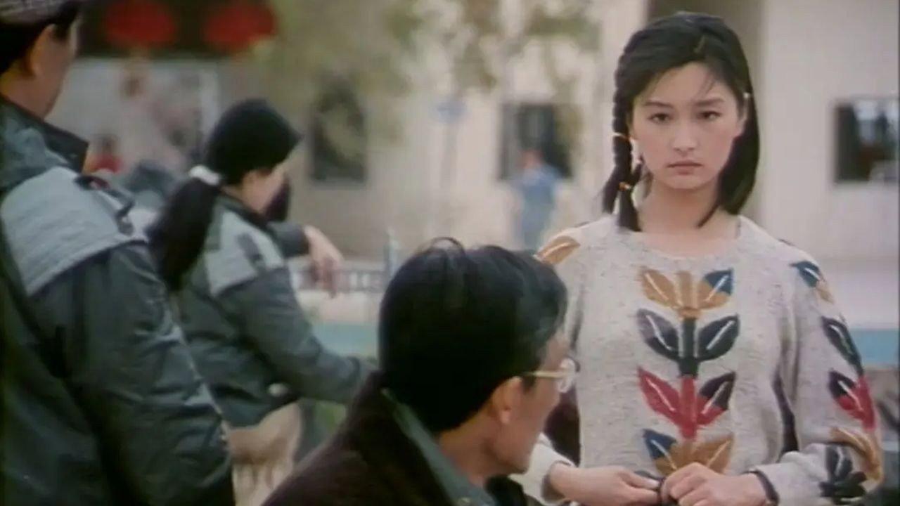 Big Star 1985 movie scene