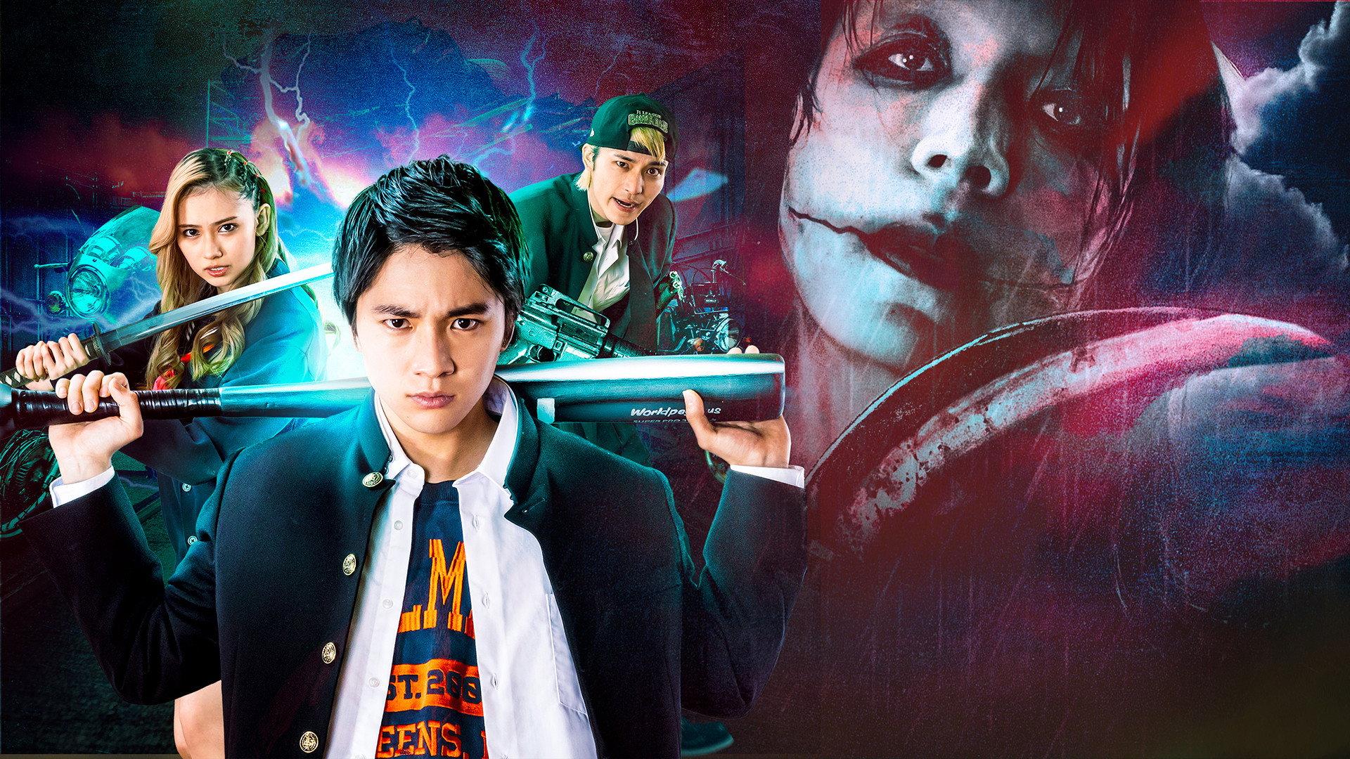 Sensei! It's Kuchisake-onna! 2023 movie scene