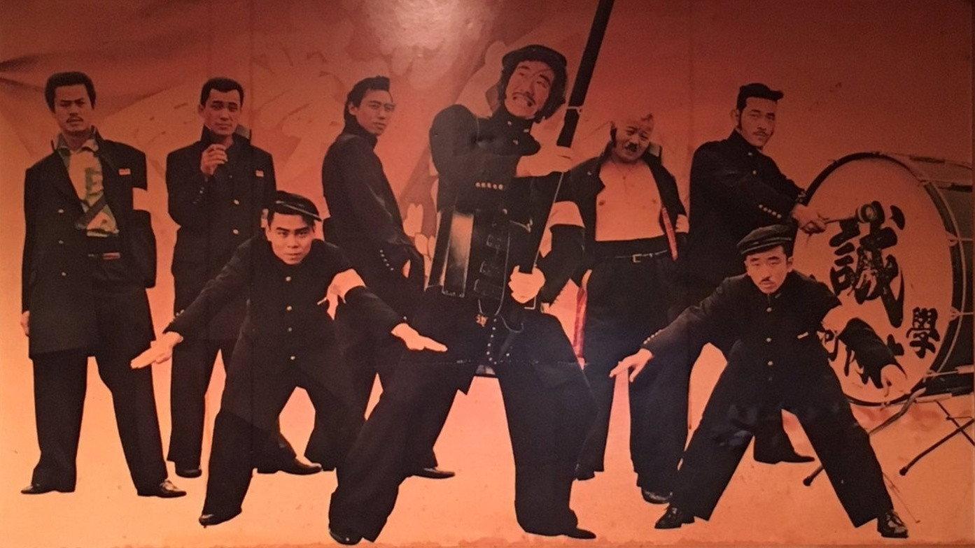Ah! That Pep Squad 2 -Put on a Good Act- 1976 movie scene