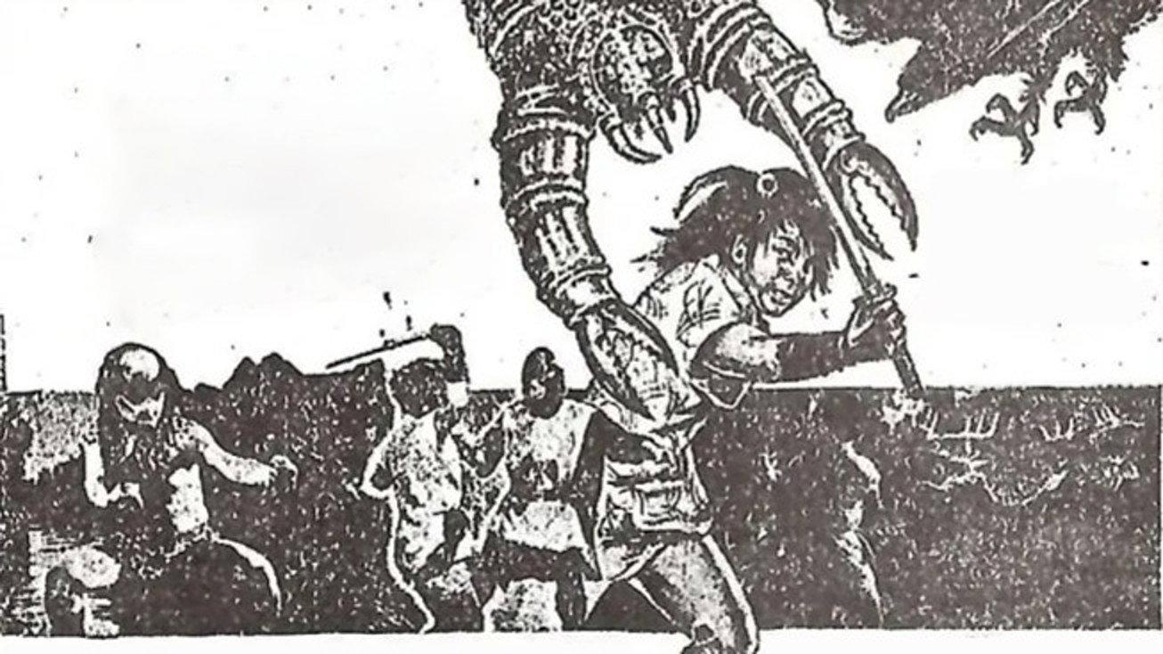 Watari and the 7 Monsters 1970 movie scene