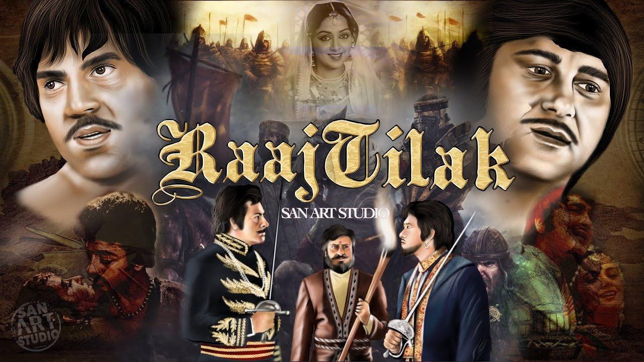 Raaj Tilak 1984 movie scene