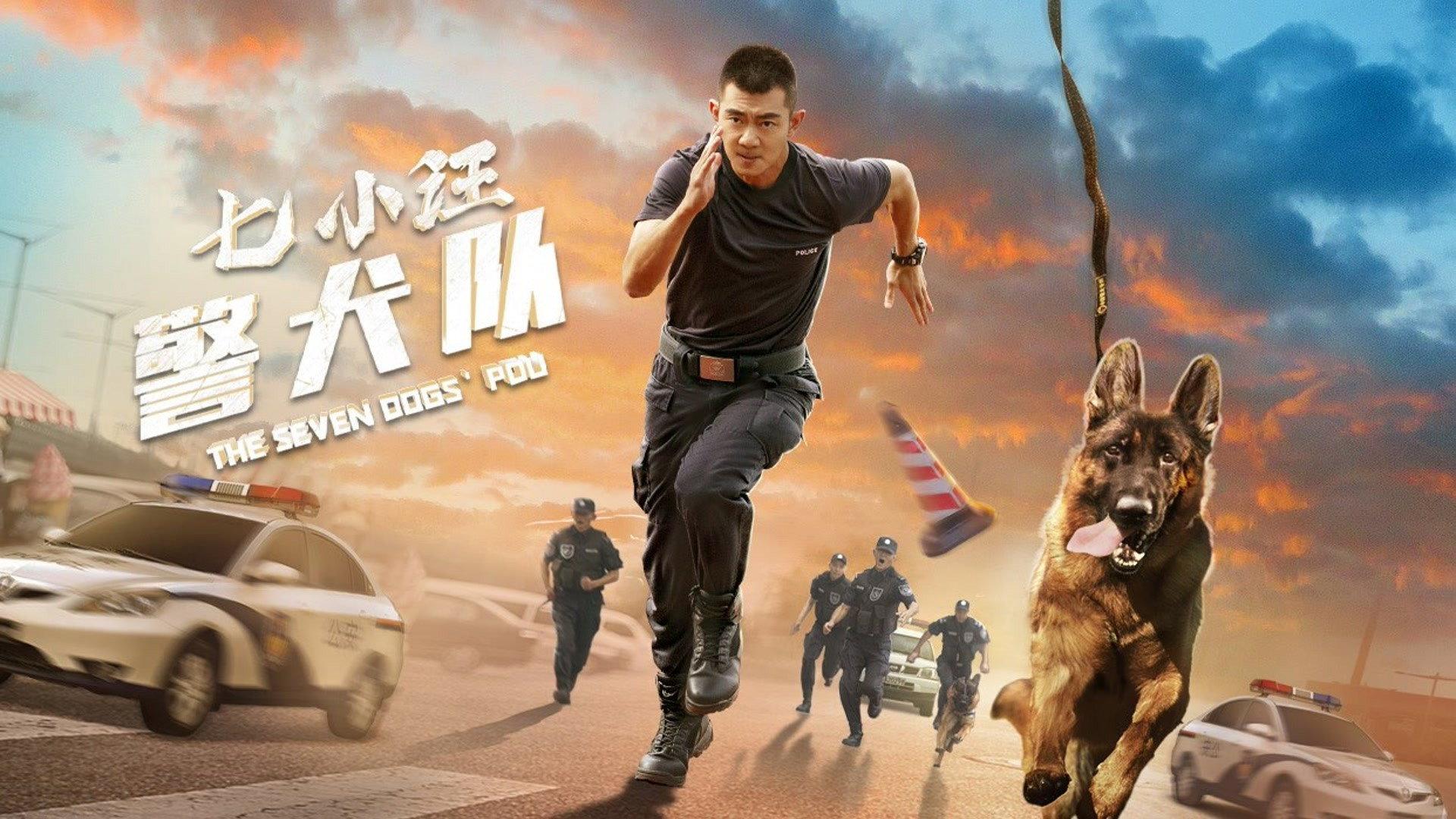The Seven Dog's PDU 2023 movie scene