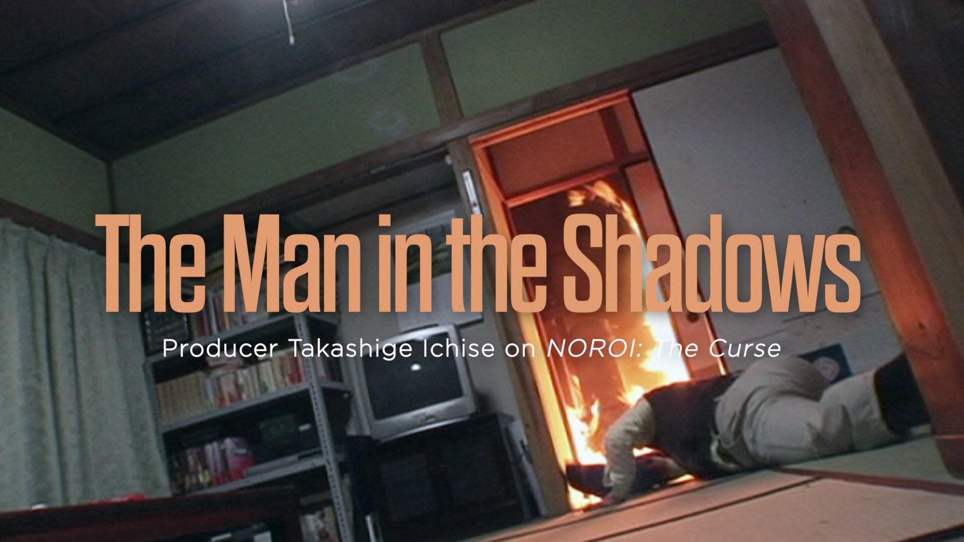 The Man in the Shadows: Producer Takashige Ichise on NOROI: The Curse 2024 movie scene