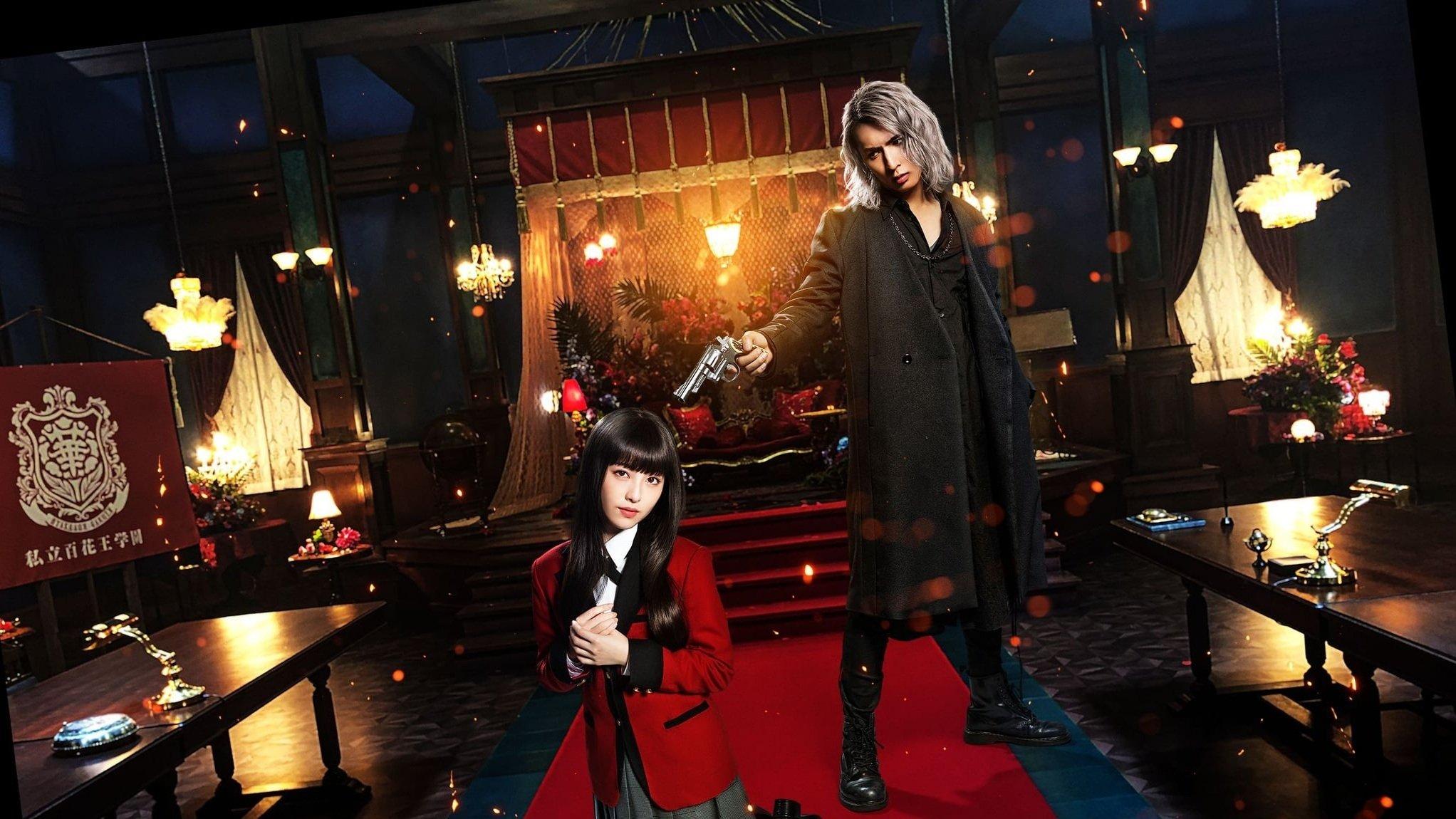 Kakegurui 2: Desperate Russian Roulette 2021 movie scene