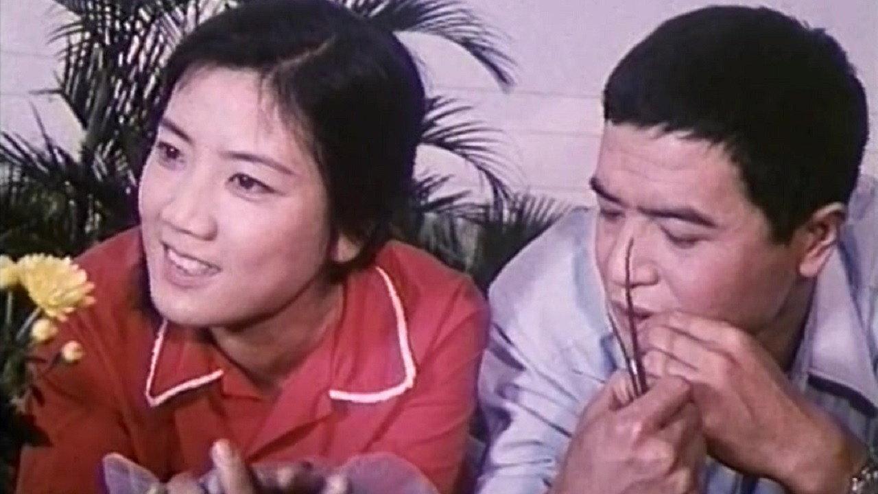 A Sweet Life 1979 movie scene