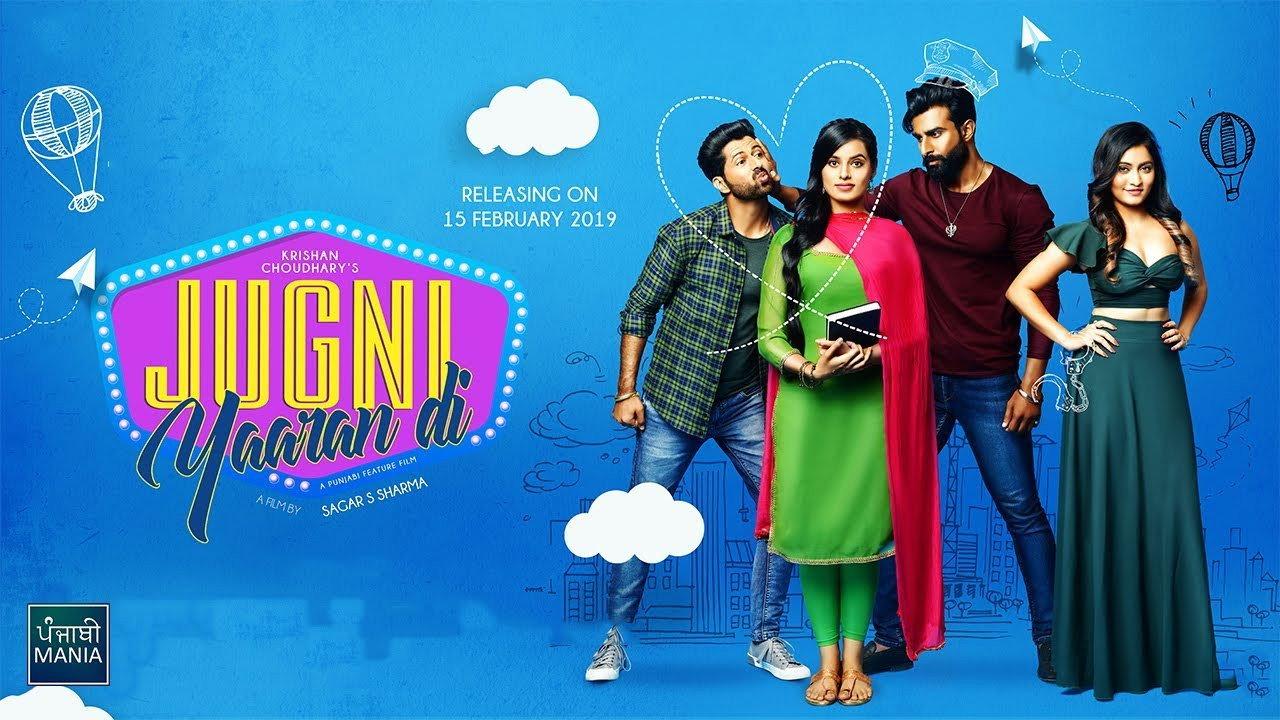 Jugni Yaaran Di 2019 movie scene