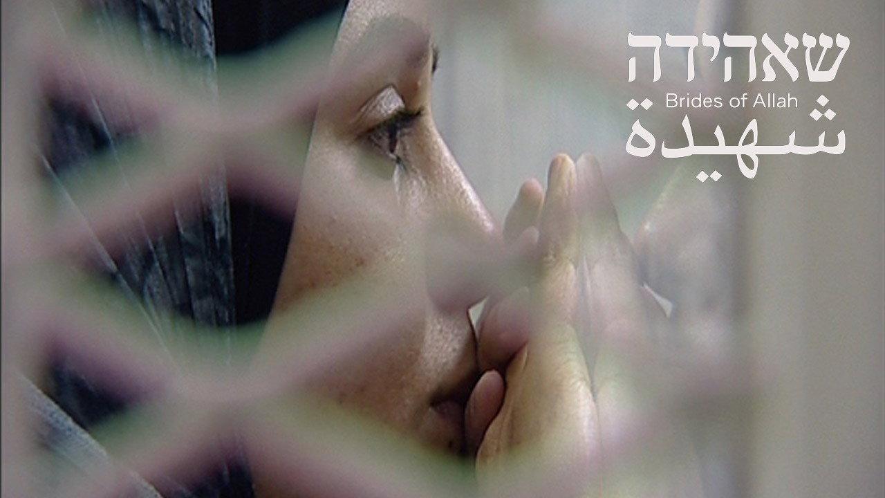 Shahida: Brides of Allah 2008 movie scene
