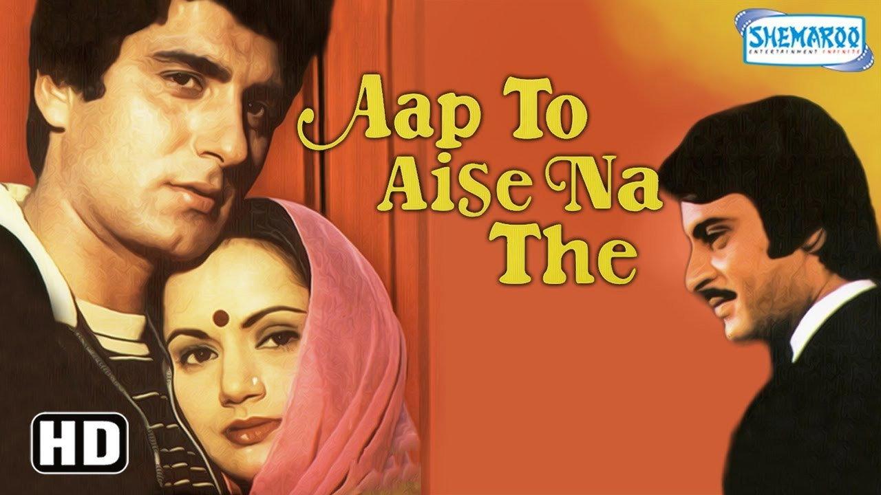 Aap To Aise Na The 1980 movie scene