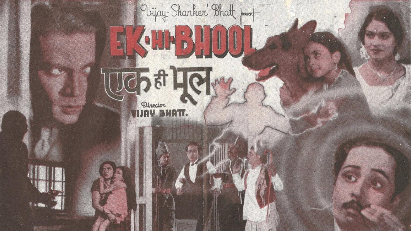 Ek Hi Bhool 1940 movie scene