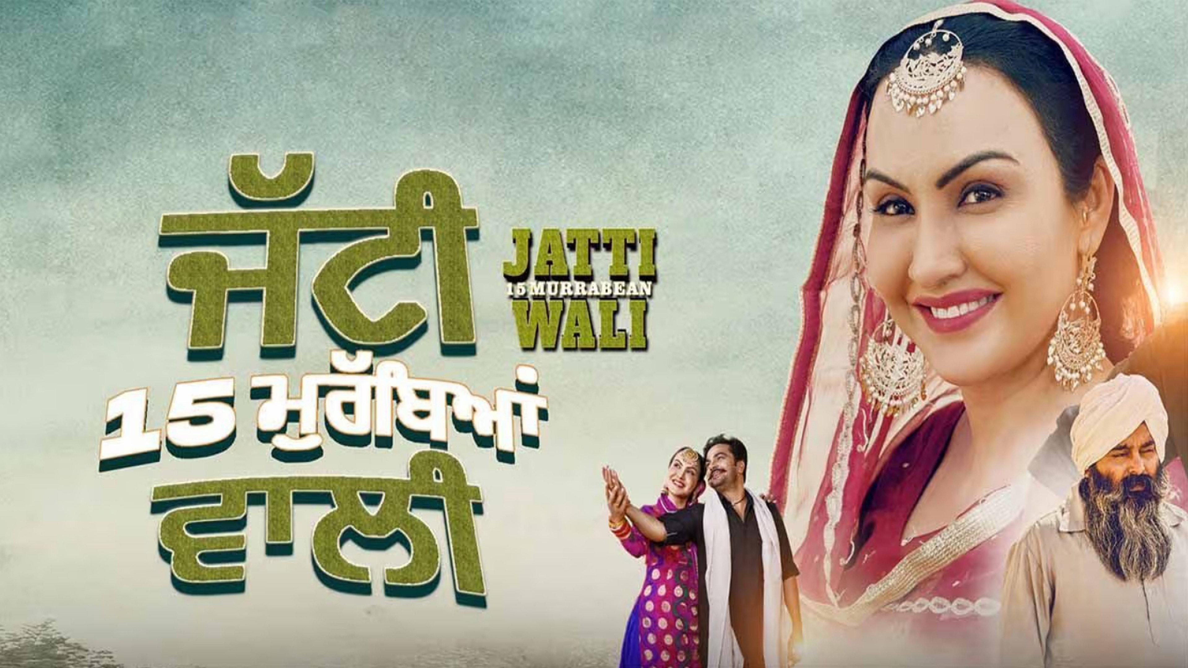 Jatti 15 Murrabean Wali 2024 movie scene