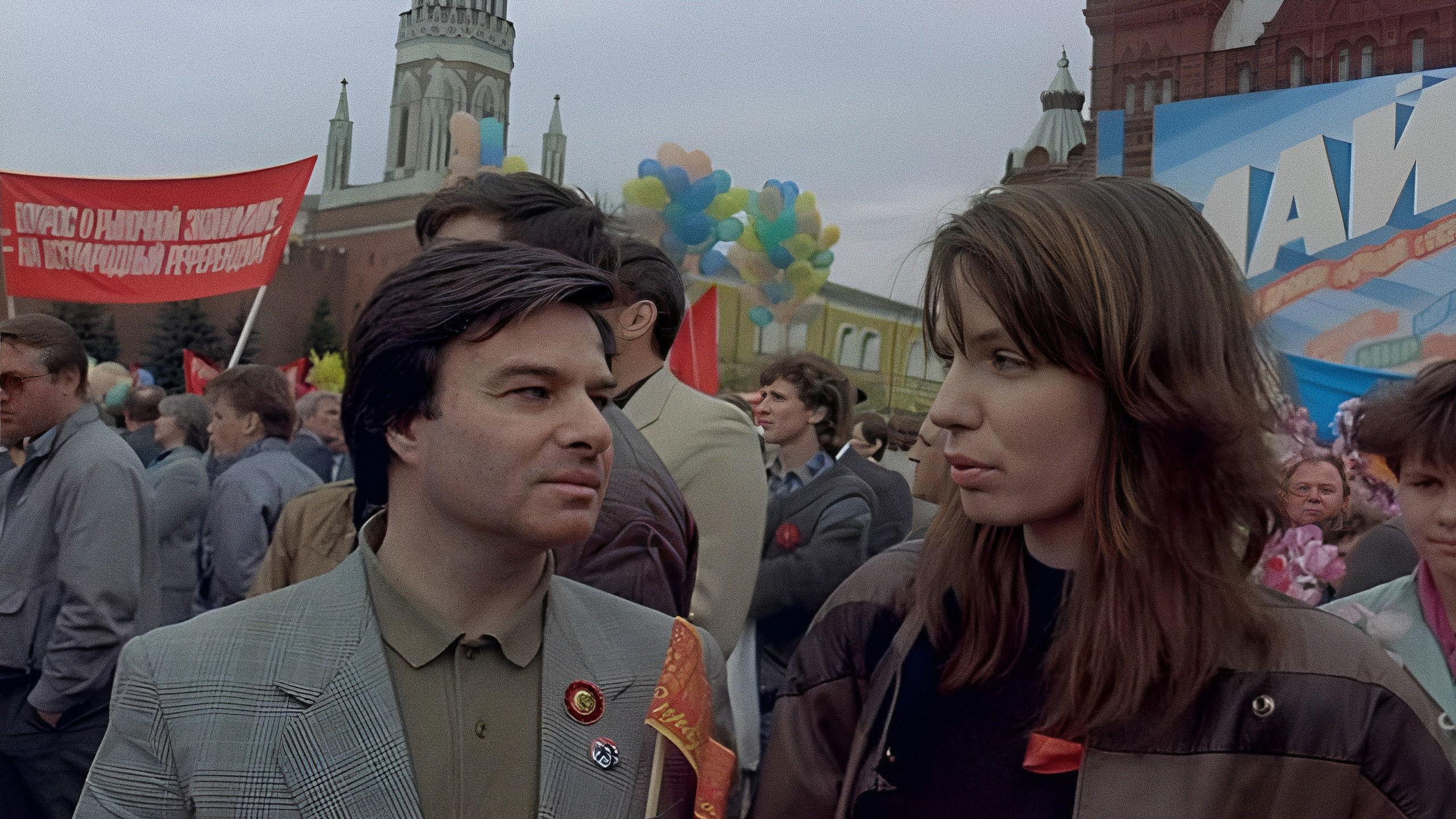 Sex & Perestroika 1990 movie scene
