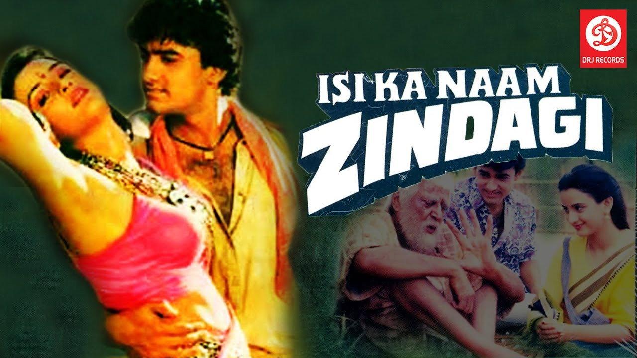 Isi Ka Naam Zindagi 1992 movie scene