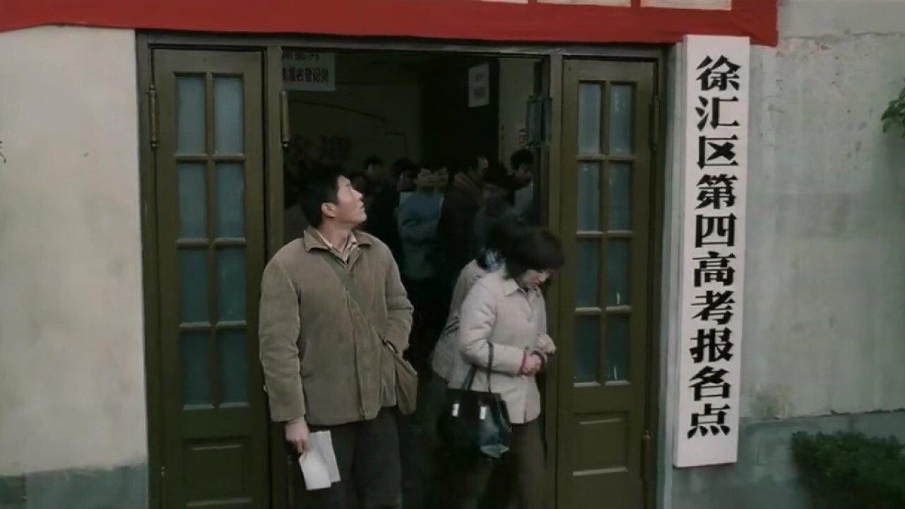 Turning Point 1977 2009 movie scene