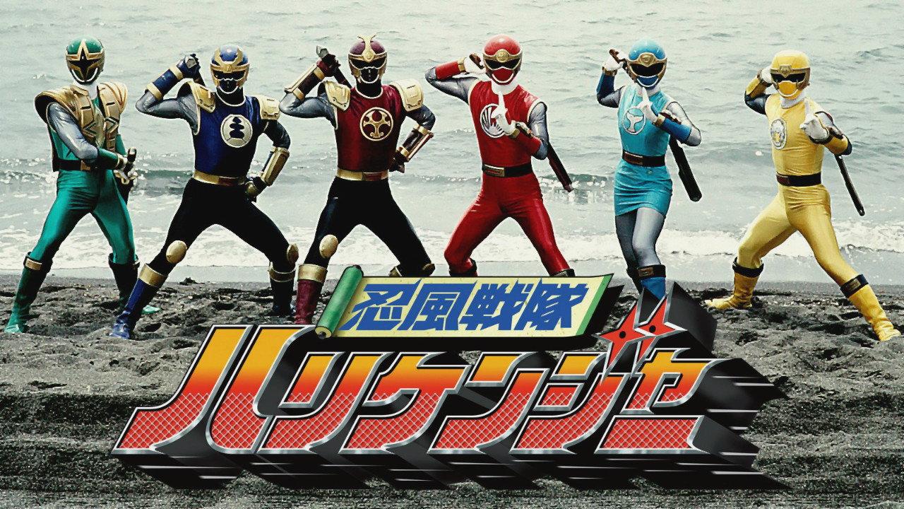 Ninpuu Sentai Hurricaneger Shushuuto: The Movie 2002 movie scene