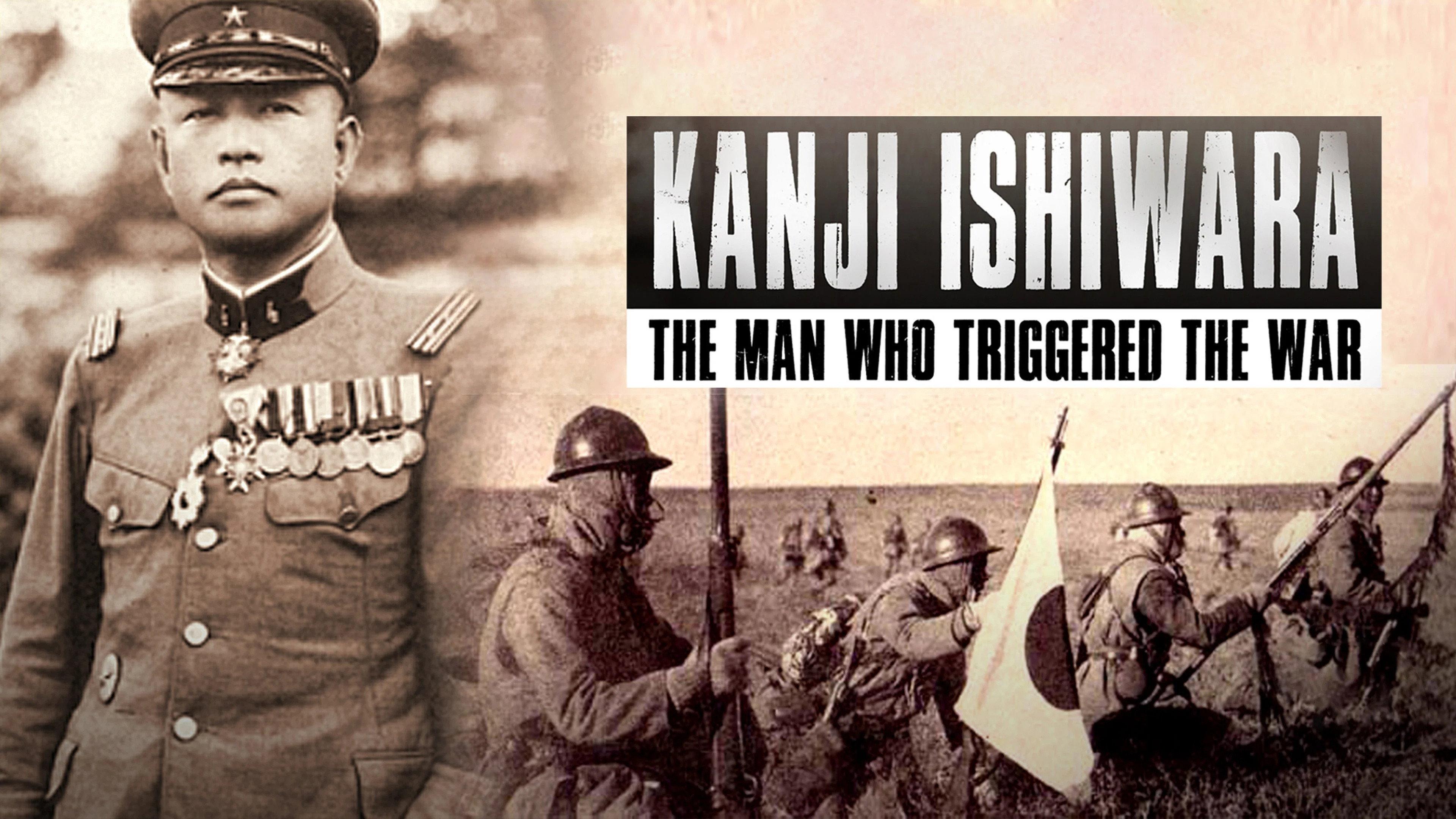 Kanji Ishiwara: The Man Who Triggered the War 2012 movie scene