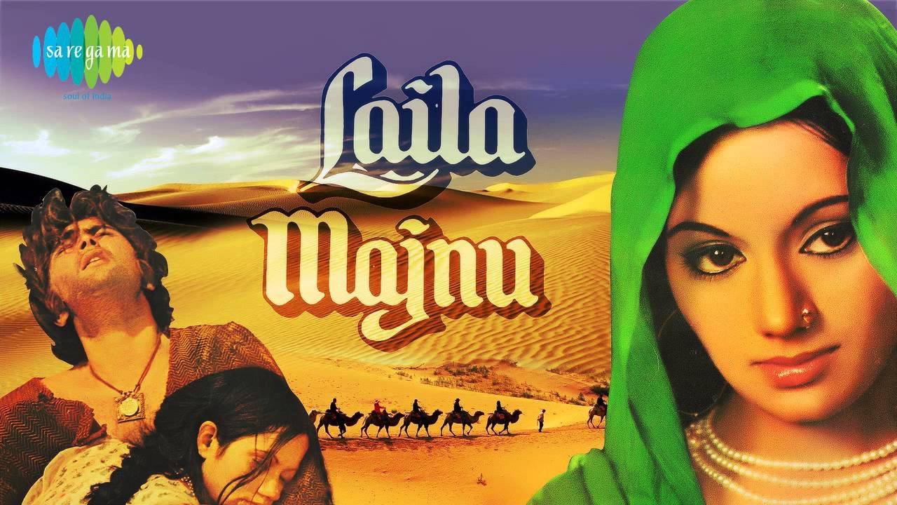 Laila-Majnu 1976 movie scene